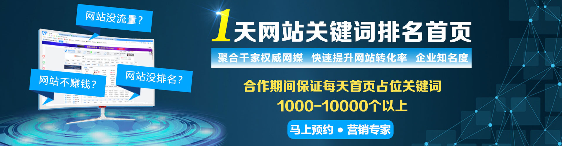 宜君百度竞价开户