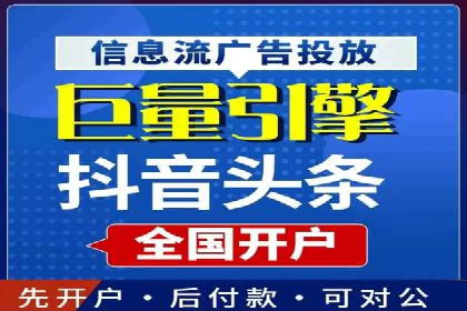 案例解读：sem优化托管如何实现精准营销
