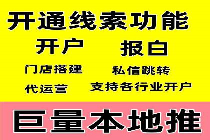 网络营销实战：成功竞价推广案例分析
