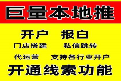 信息流广告制作指南与实战案例分析